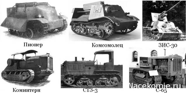 Тракторная болталка