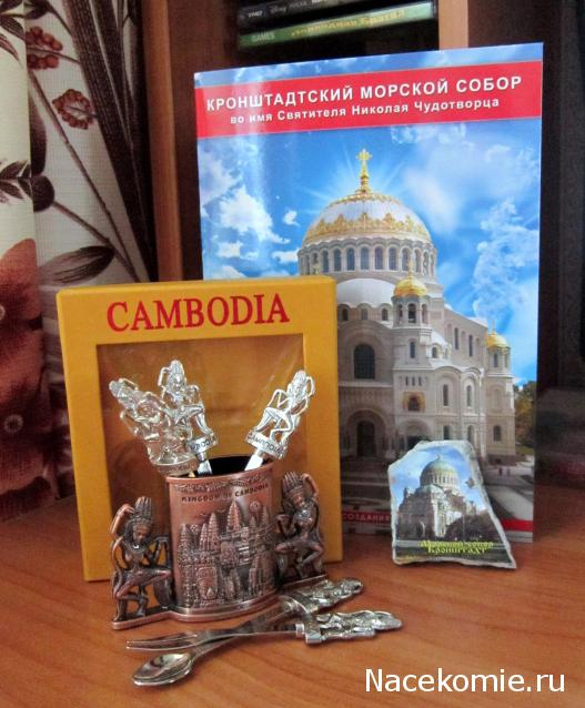 Куклы в Костюмах Народов Мира - Игра "Зимние сказки"