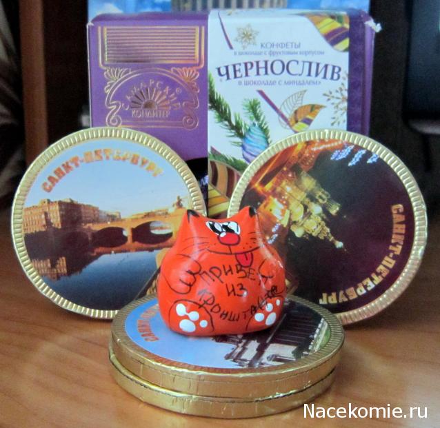 Куклы в Костюмах Народов Мира - Игра "Зимние сказки"