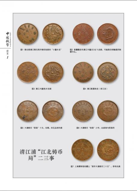 Иностранные монеты и банкноты