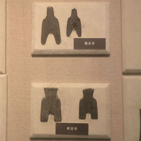 Иностранные монеты и банкноты