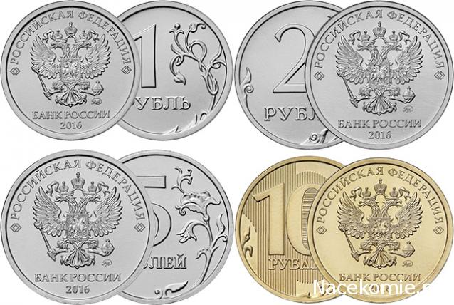 Монеты и банкноты России и СНГ