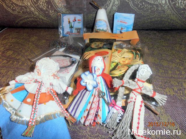 Куклы в Костюмах Народов Мира - Игра "Зимние сказки"
