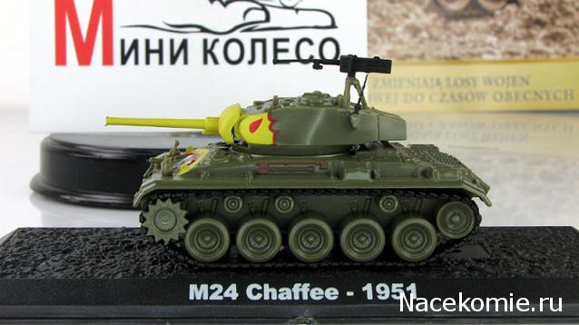 Танки Мира Коллекция - График выхода и обсуждение