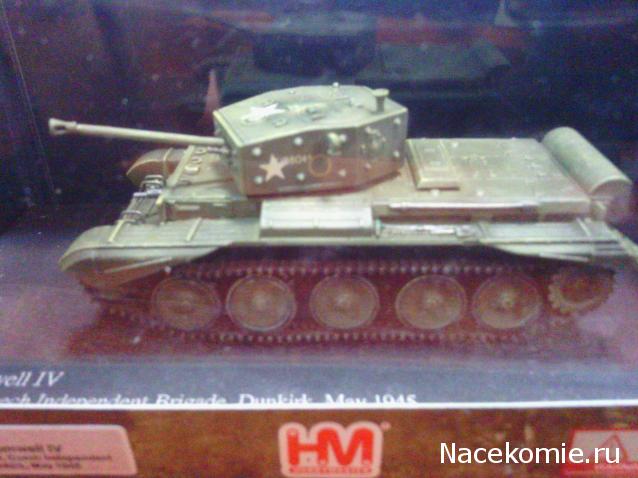 Фото наших коллекций бронетехники