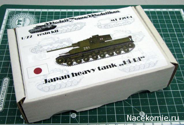 Фото наших коллекций бронетехники