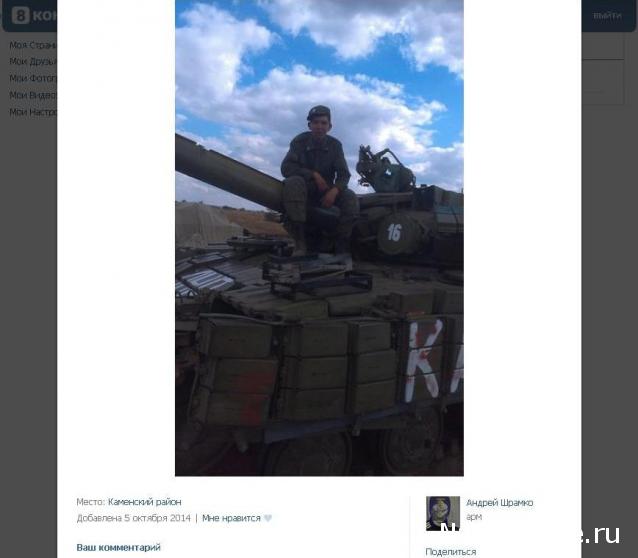 Танкодром (Общая Болталка танковых разделов)