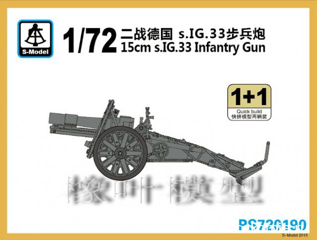Анонсы и новости БТТ в 1/72