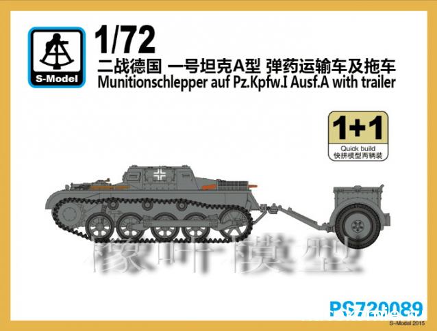 Анонсы и новости БТТ в 1/72