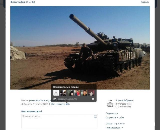 Танкодром (Общая Болталка танковых разделов)