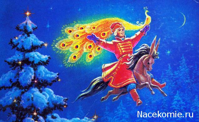 Наши Дни Рождения