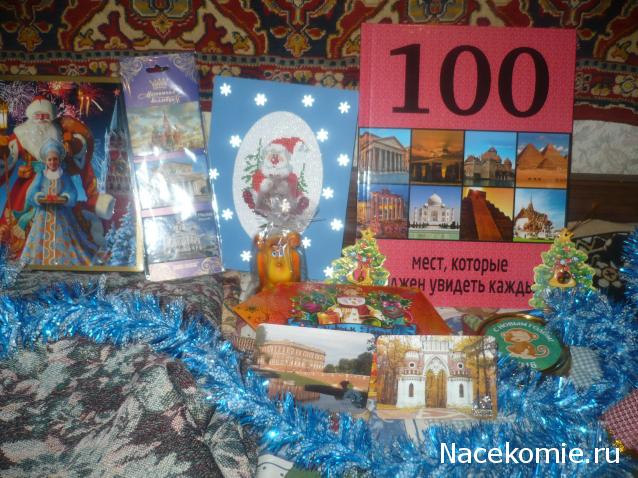 Куклы в Костюмах Народов Мира - Игра "Зимние сказки"