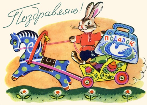 Наши Дни Рождения