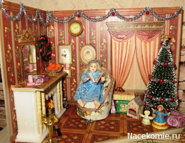 IceGalina - И я с вами!