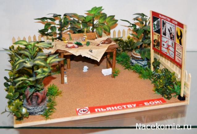 IceGalina - И я с вами!