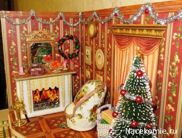 IceGalina - И я с вами!