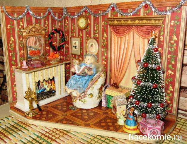 IceGalina - И я с вами!