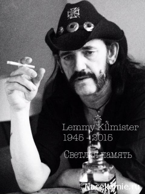 Любимая музыка