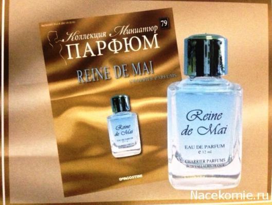 Парфюм №79 - "Reine de Mai" от Charrier Parfums