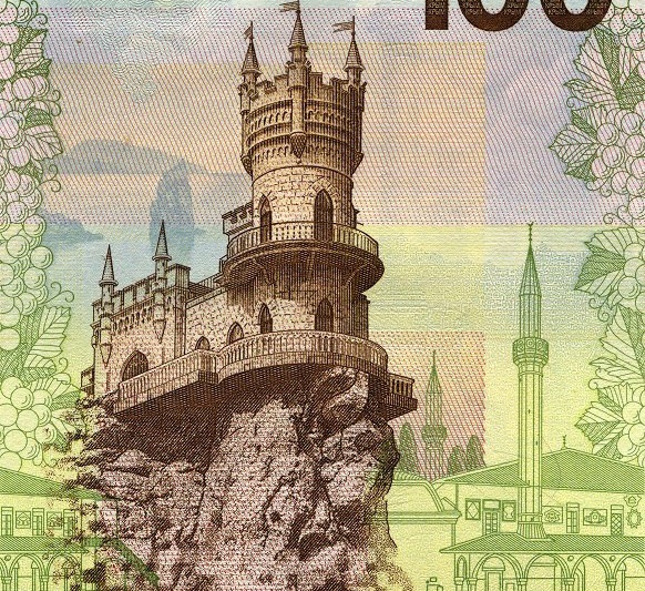 Монеты и банкноты России и СНГ