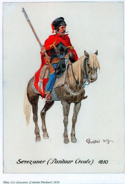 Определитель неизвестных фигур