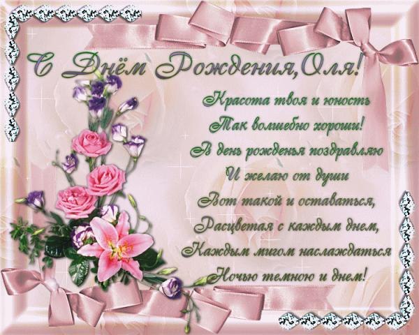 Rosinka07 - Домики бабушек