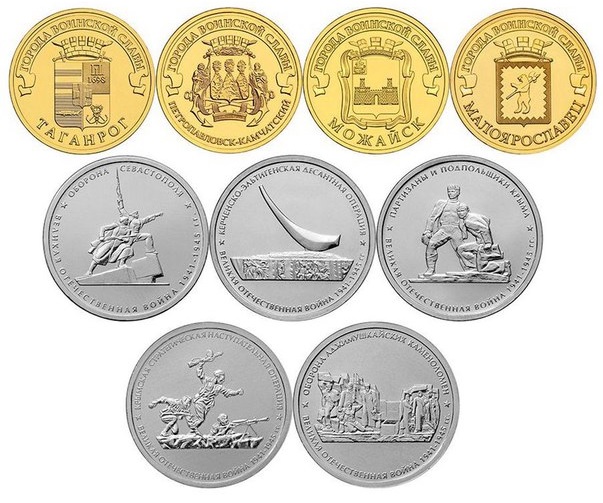 Монеты и банкноты России и СНГ