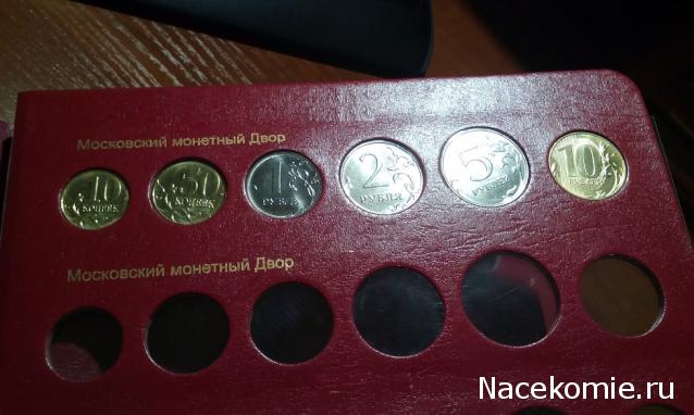 Монеты и банкноты России и СНГ