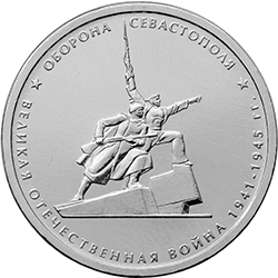 Города Воинской Славы (АРИА-АиФ)
