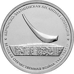 Города Воинской Славы (АРИА-АиФ)