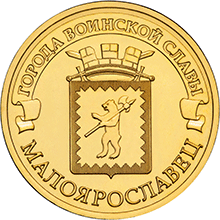 Города Воинской Славы (АРИА-АиФ)