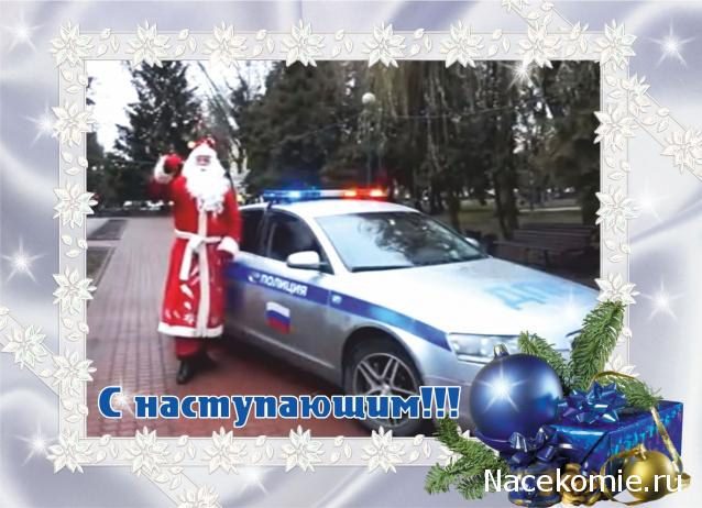Полицейские Машины Мира - График выхода и обсуждение