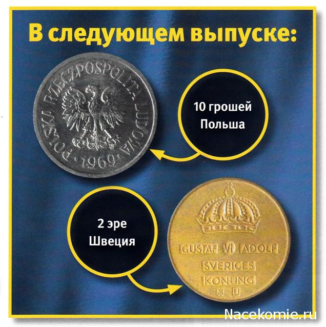 Монеты и банкноты №200 10 000 динаров (Югославия), 5 геллеров (Чехия и Словакия)