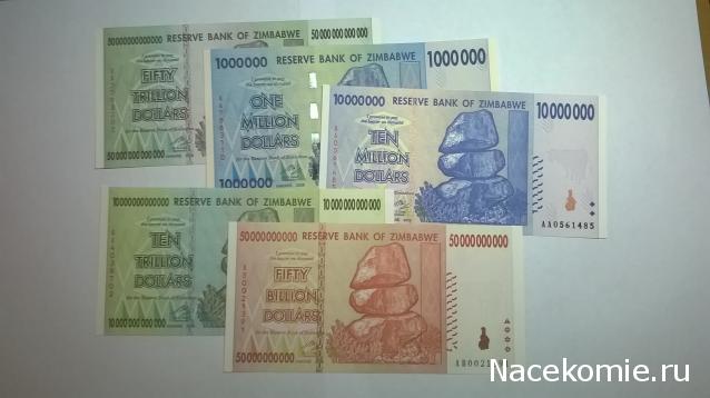 Коллекции пользователей. Нумизматика и бонистика