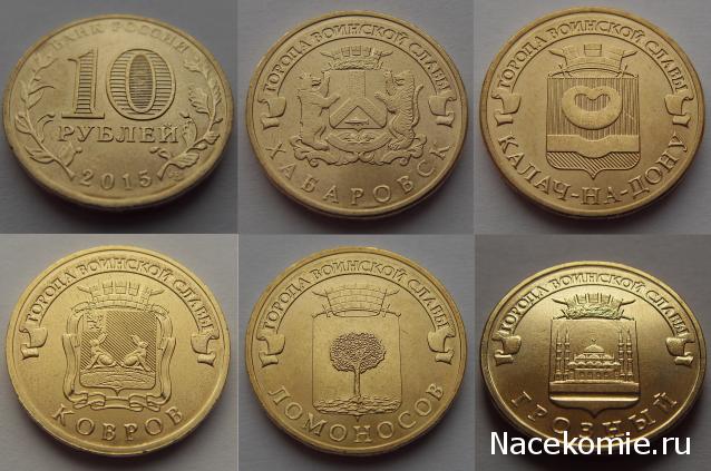 Коллекции пользователей. Нумизматика и бонистика