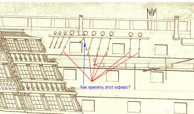 Корабль 12 Апостолов - фотоотчет konstantinfom