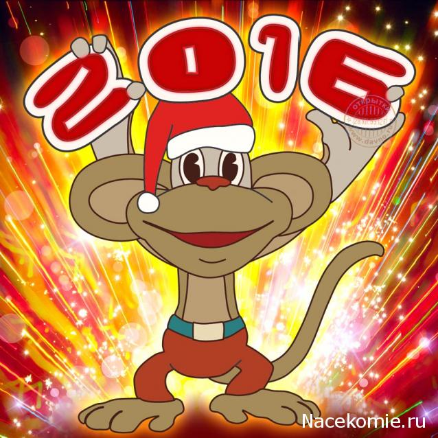 Монеты и купюры мира - График выхода и обсуждение