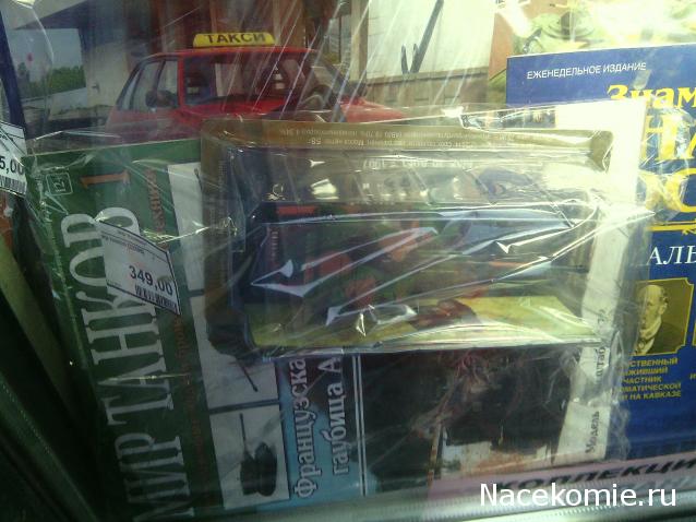 Танки Мира Коллекция - График выхода и обсуждение