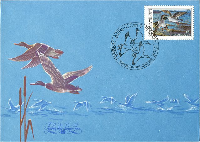 Почтовые марки Мира №102