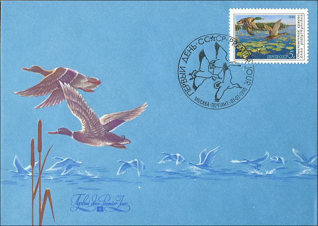 Почтовые марки Мира №102