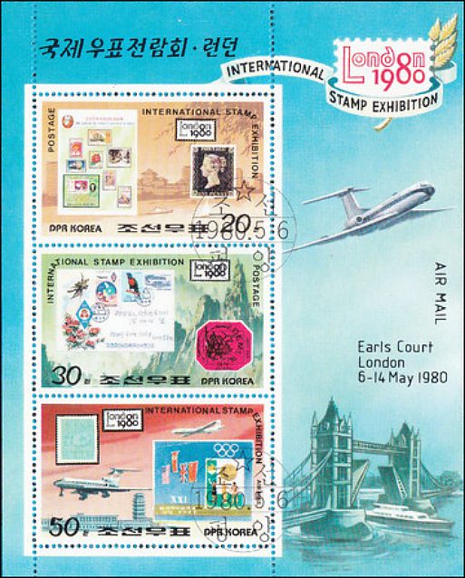Почтовые марки Мира №101