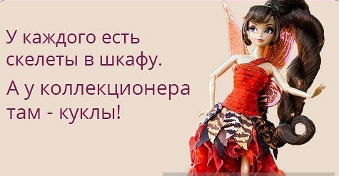 baeva - Мой Кукольный домик, или воплощение детской мечты