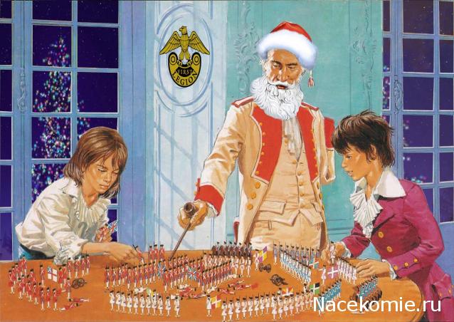 Поздравлялка