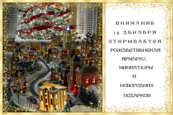 Дом Мечты Болталка: перезагрузка