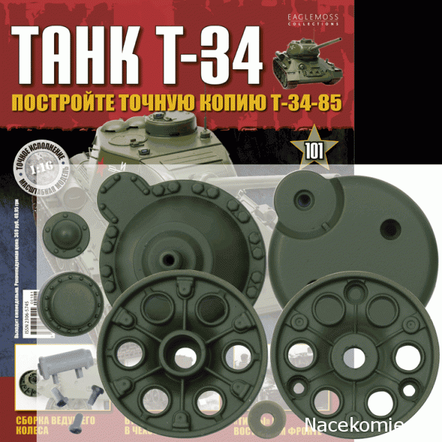 Танк Т-34 - График выхода и обсуждение
