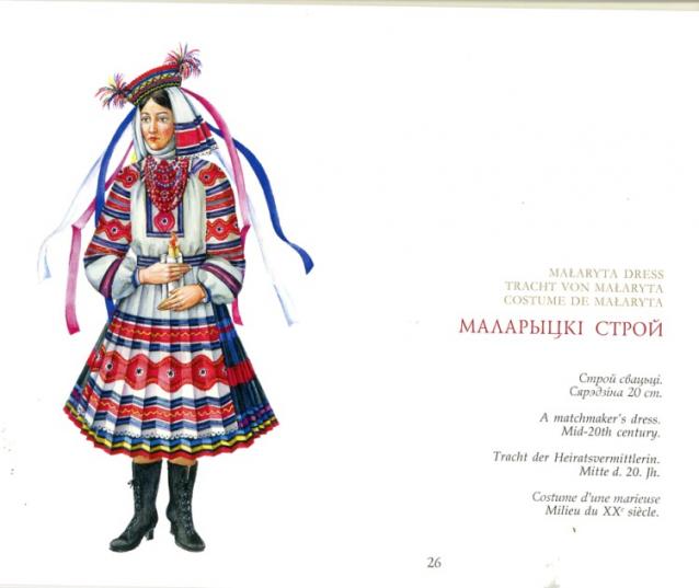 Куклы в народных костюмах – Предложения по развитию раздела