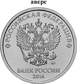 Коллекции пользователей. Нумизматика и бонистика