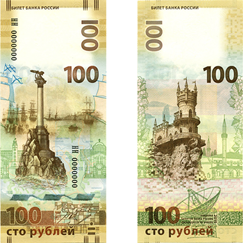 Коллекции пользователей. Нумизматика и бонистика