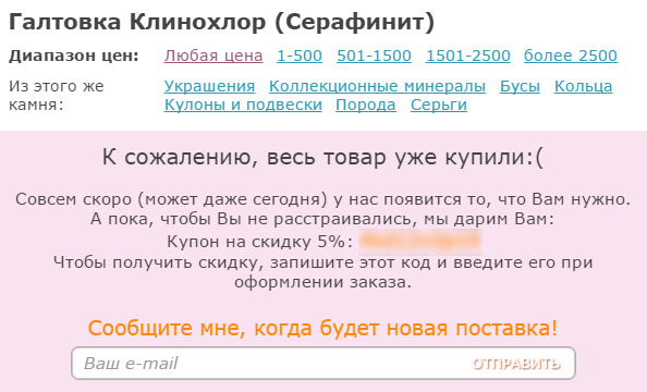 Компания кладоискателей. Болталка форума Минералов