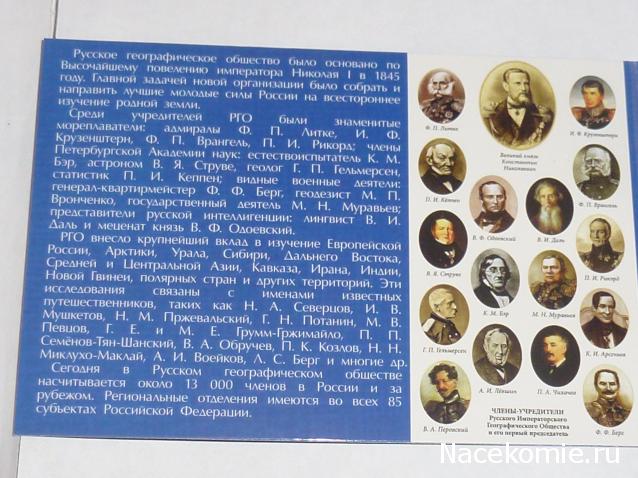 Коллекции пользователей. Нумизматика и бонистика